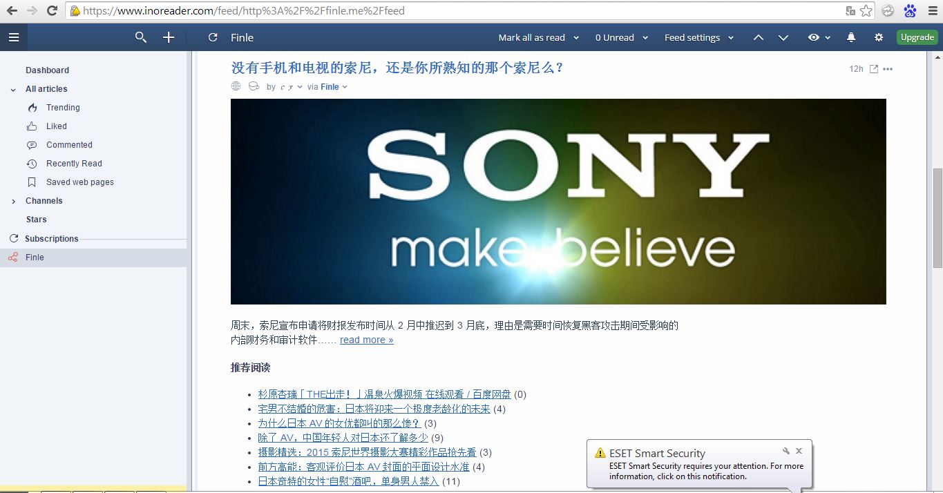 用 Tiny Tiny RSS 搭建自己的 RSS 订阅服务,阅读不再受控