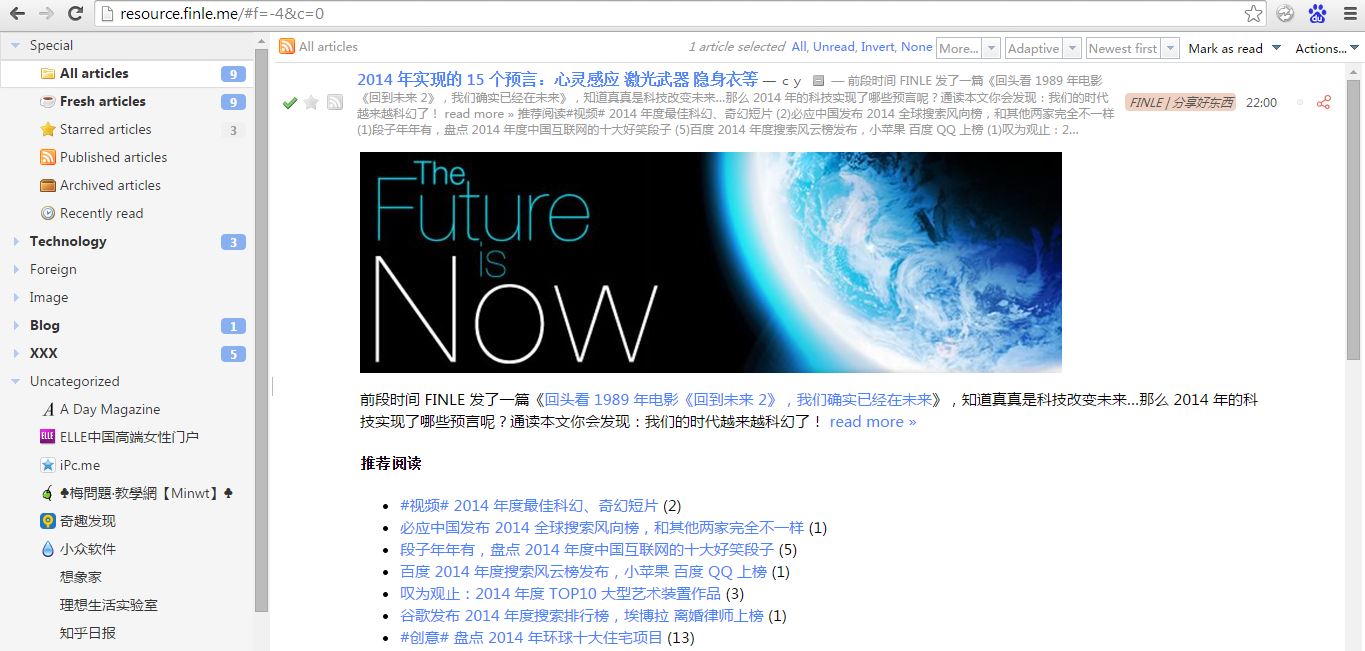 用 Tiny Tiny RSS 搭建自己的 RSS 订阅服务,阅读不再受控