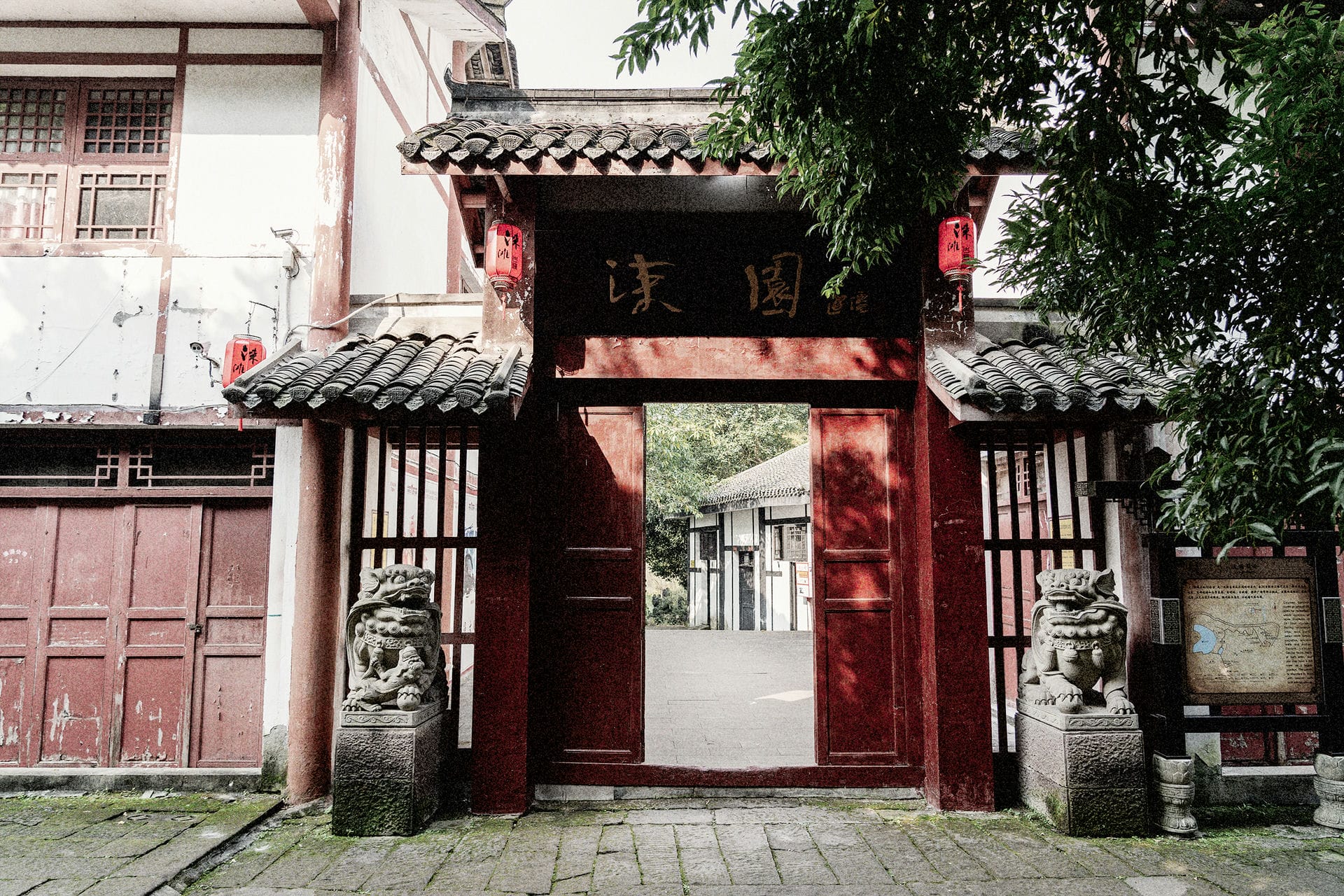 涞滩古镇·涞园