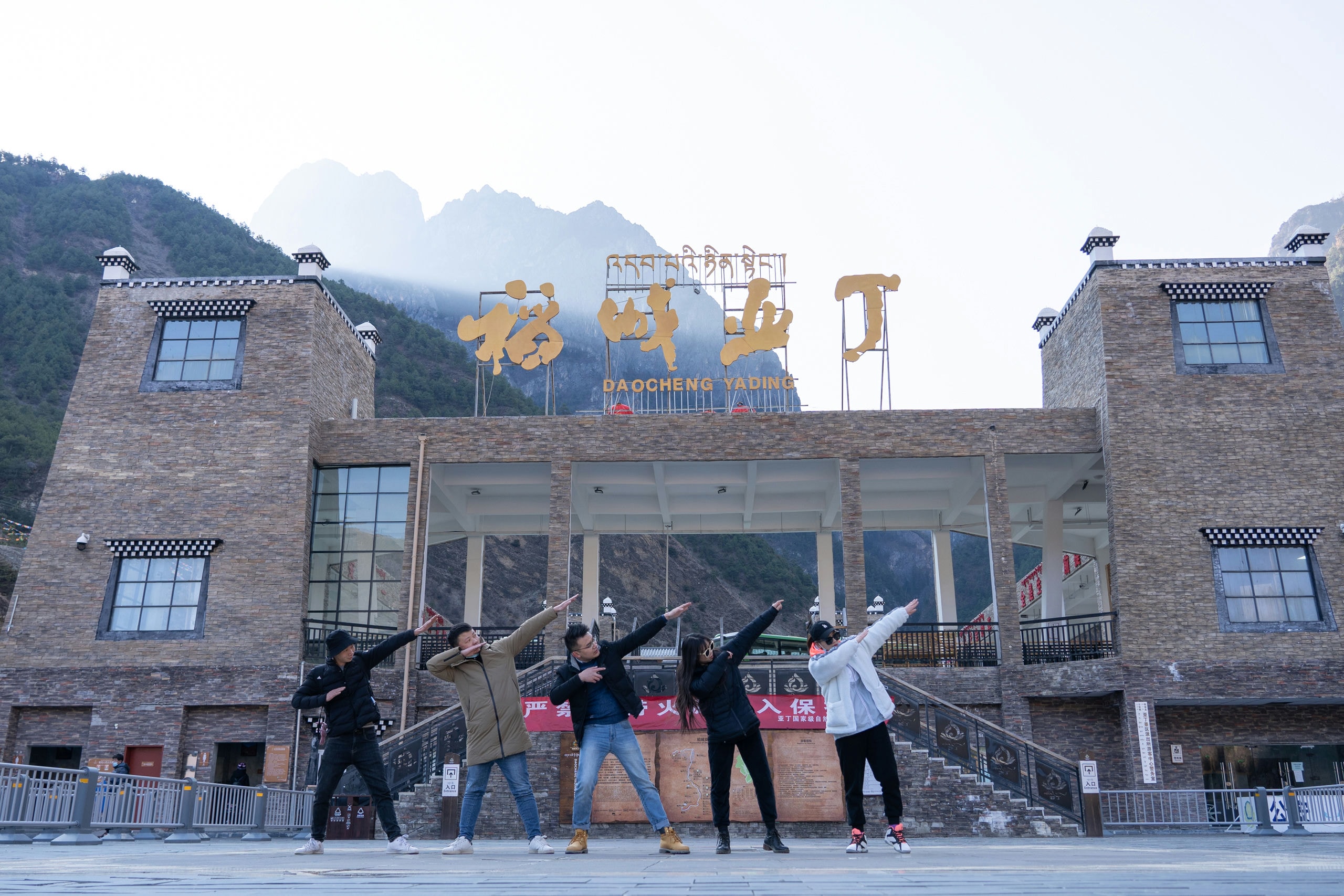 景区门口