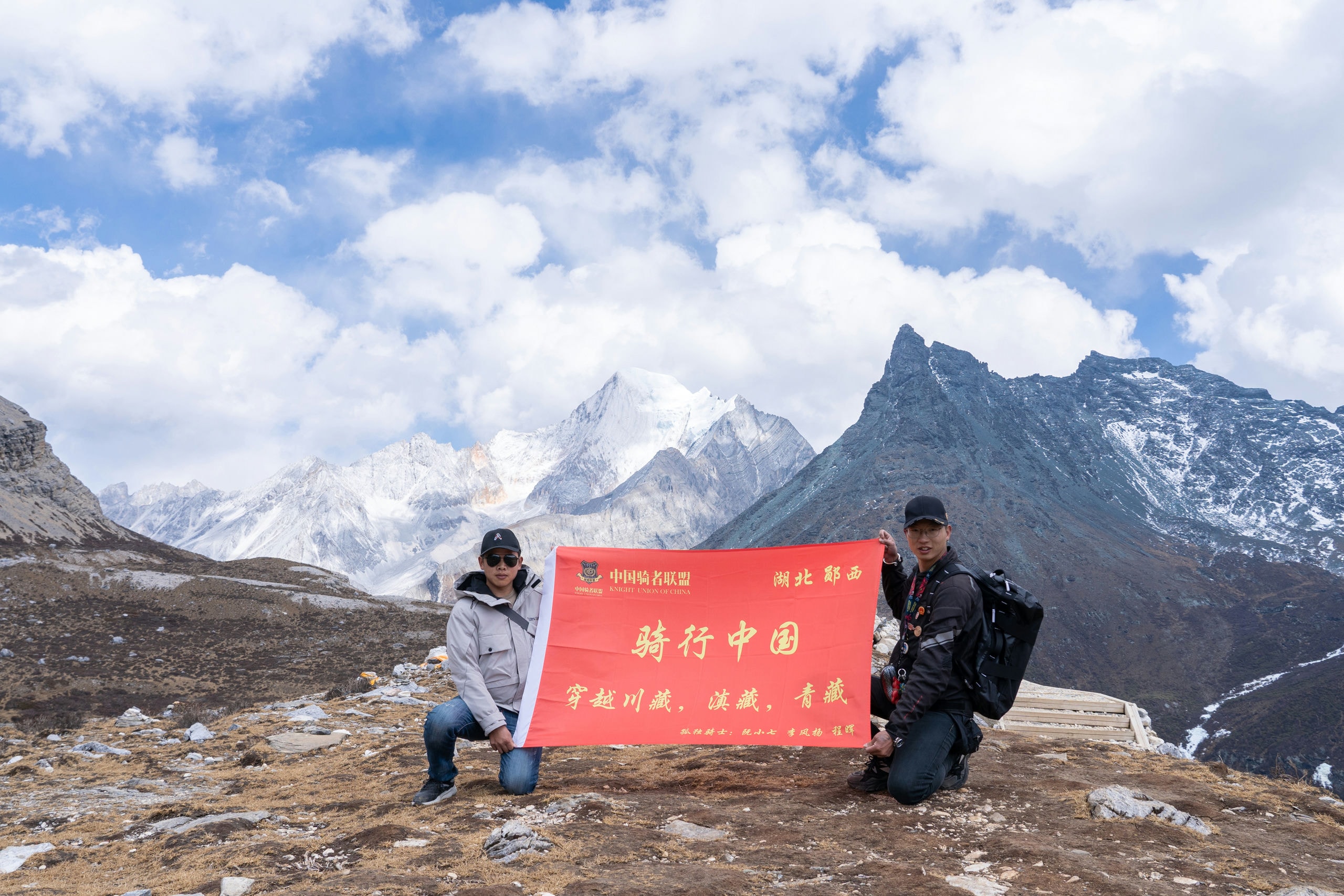 骑行稻城,骑行中国