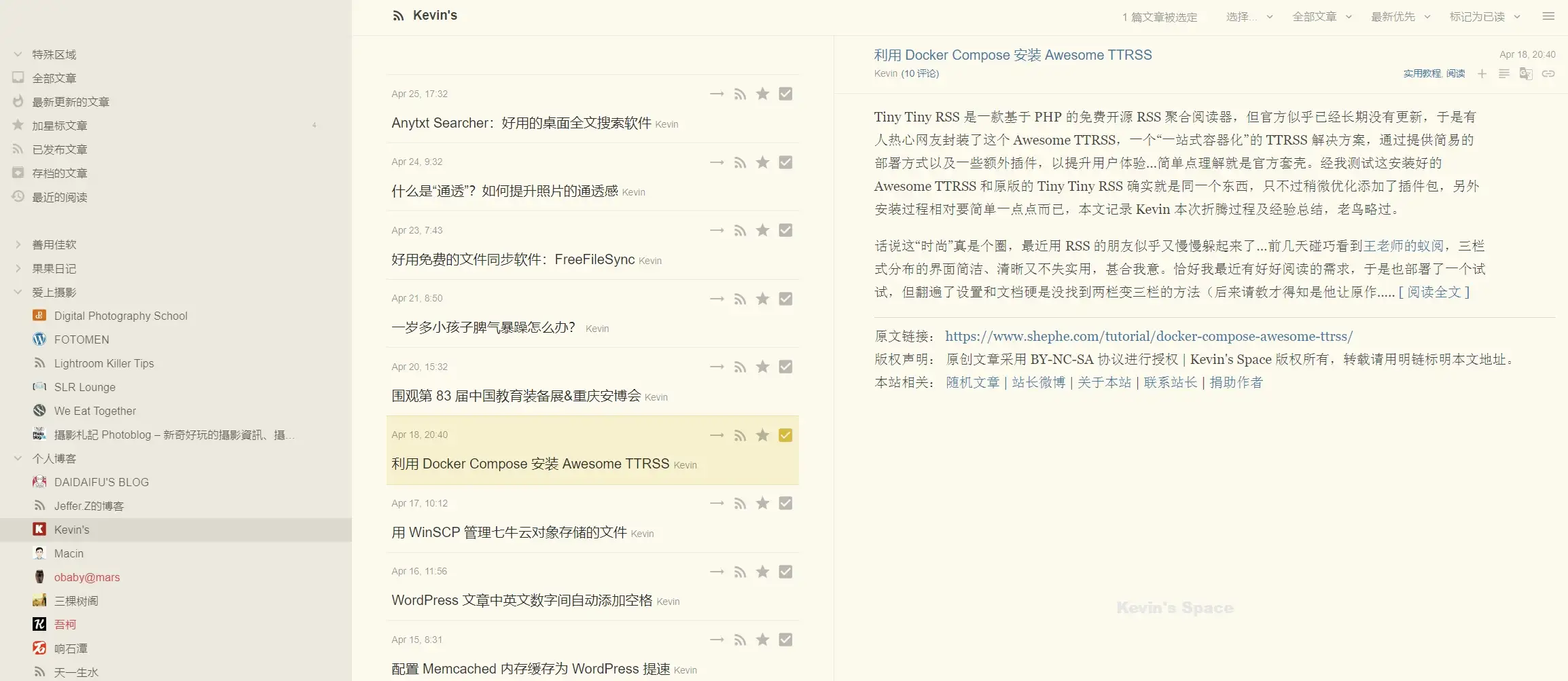 截断 WordPress RSS输出,并添加版权信息