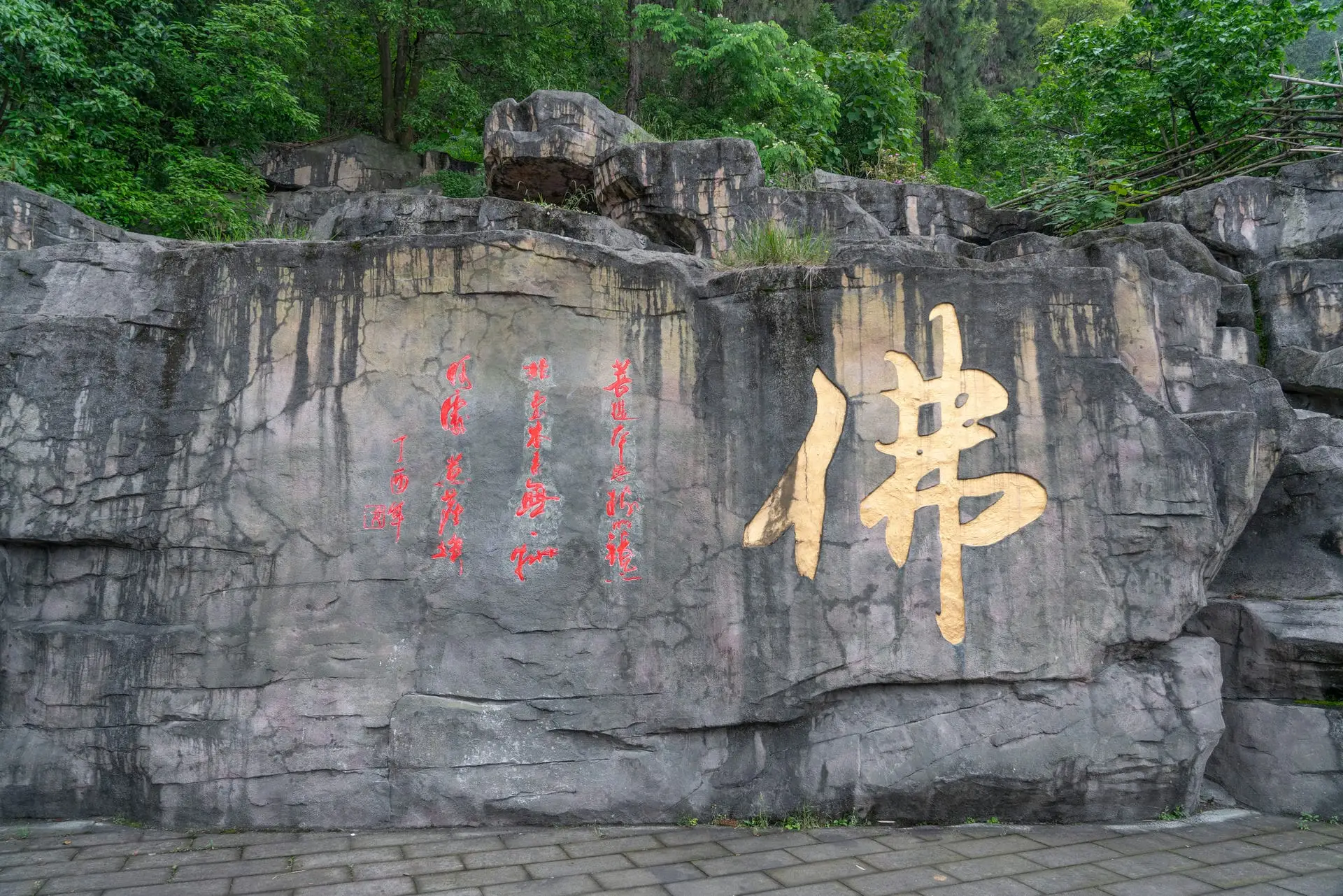 荣昌古佛山