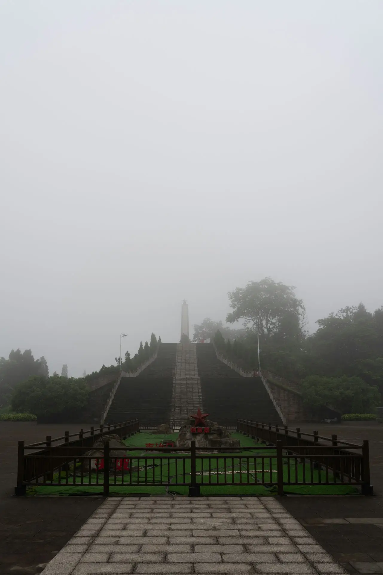 荣昌铜鼓山