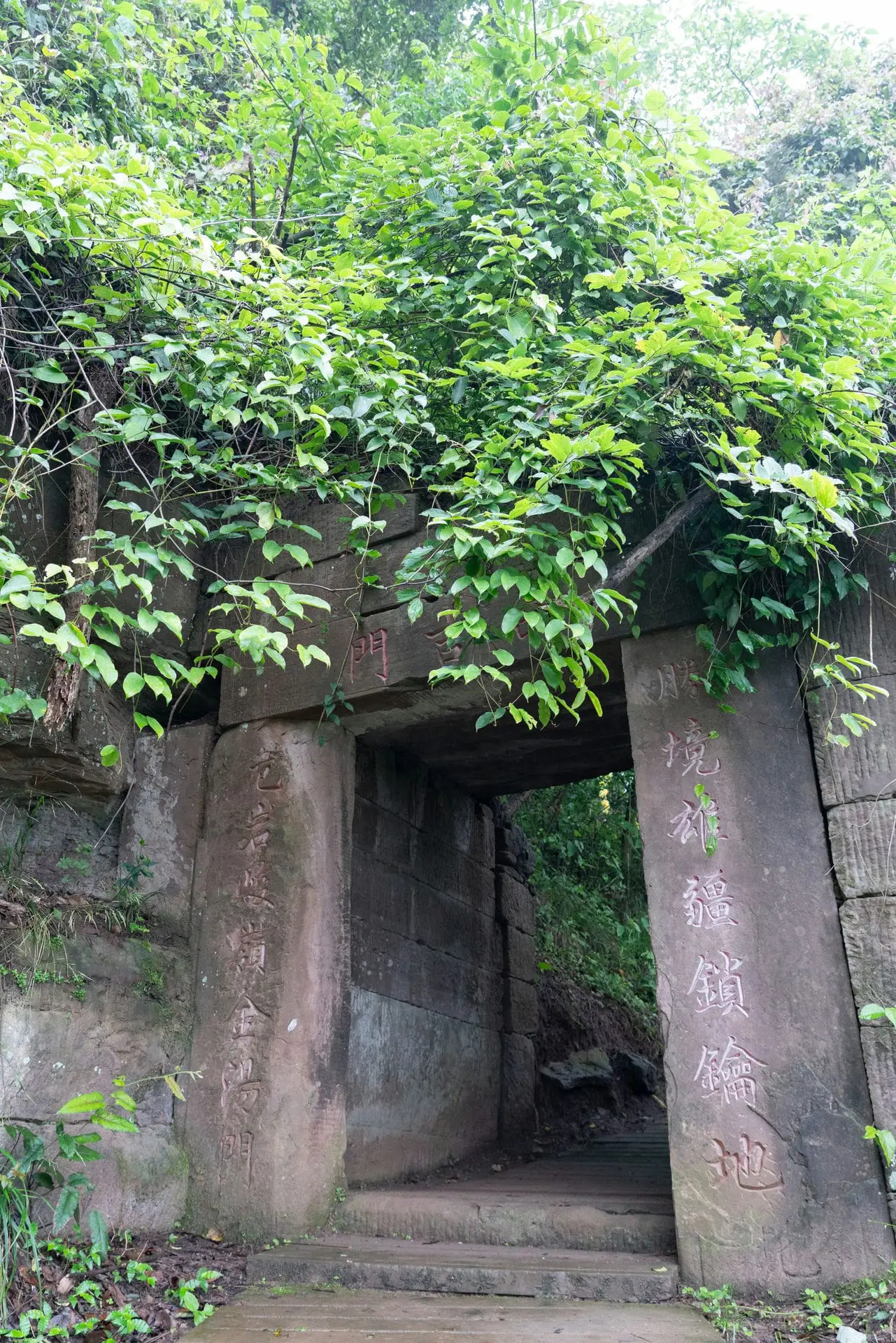 荣昌铜鼓山