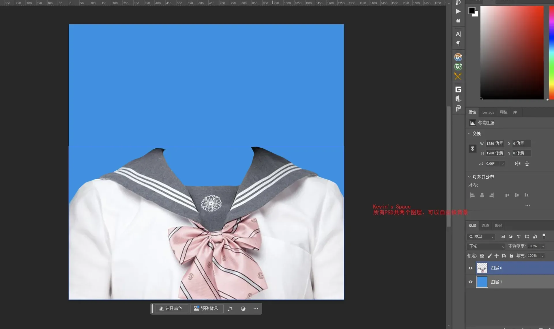 PS 证件照换衣服,女装露肩服装 PSD 模板