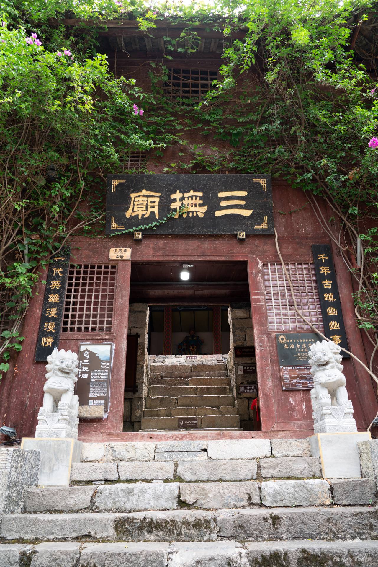 重庆酉阳·龚滩古镇半日游小记(古镇露营)