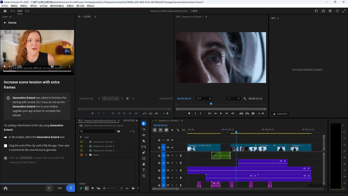 Adobe Premiere Pro 2025 25.3.0.084 中文优化版下载