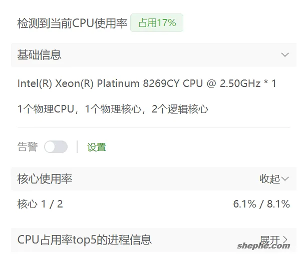 服务器迁移记录:最终还是退回到了阿里云...!