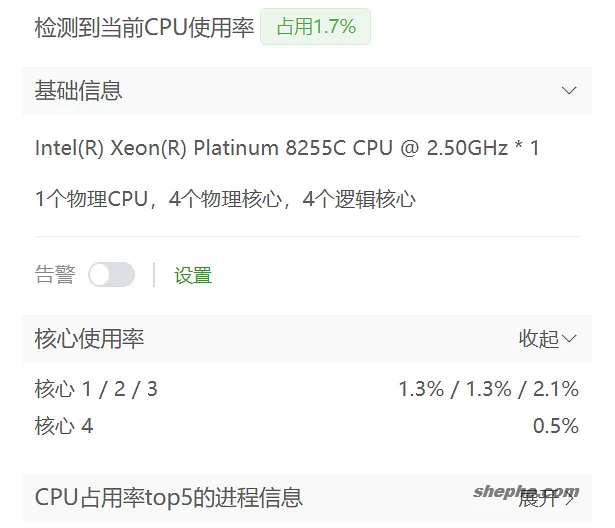 服务器迁移记录:最终还是退回到了阿里云...!