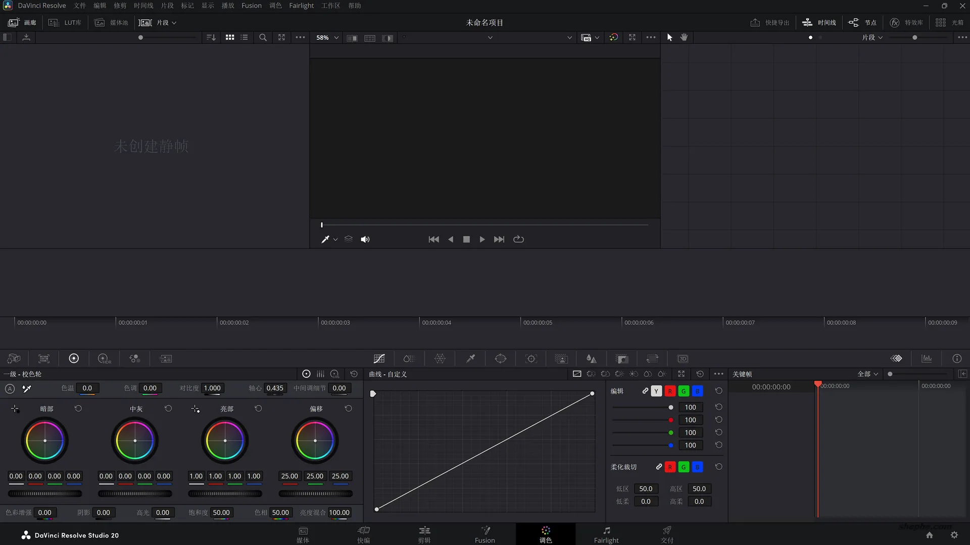 DaVinci Resolve Studio 20.0.49 达芬奇中文优化版⏬