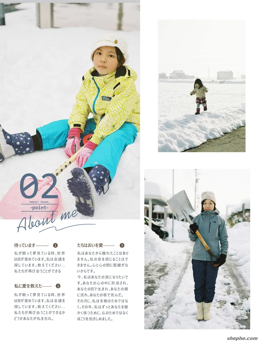 日系文艺清新写真画册排版 PSD 文件,含字体