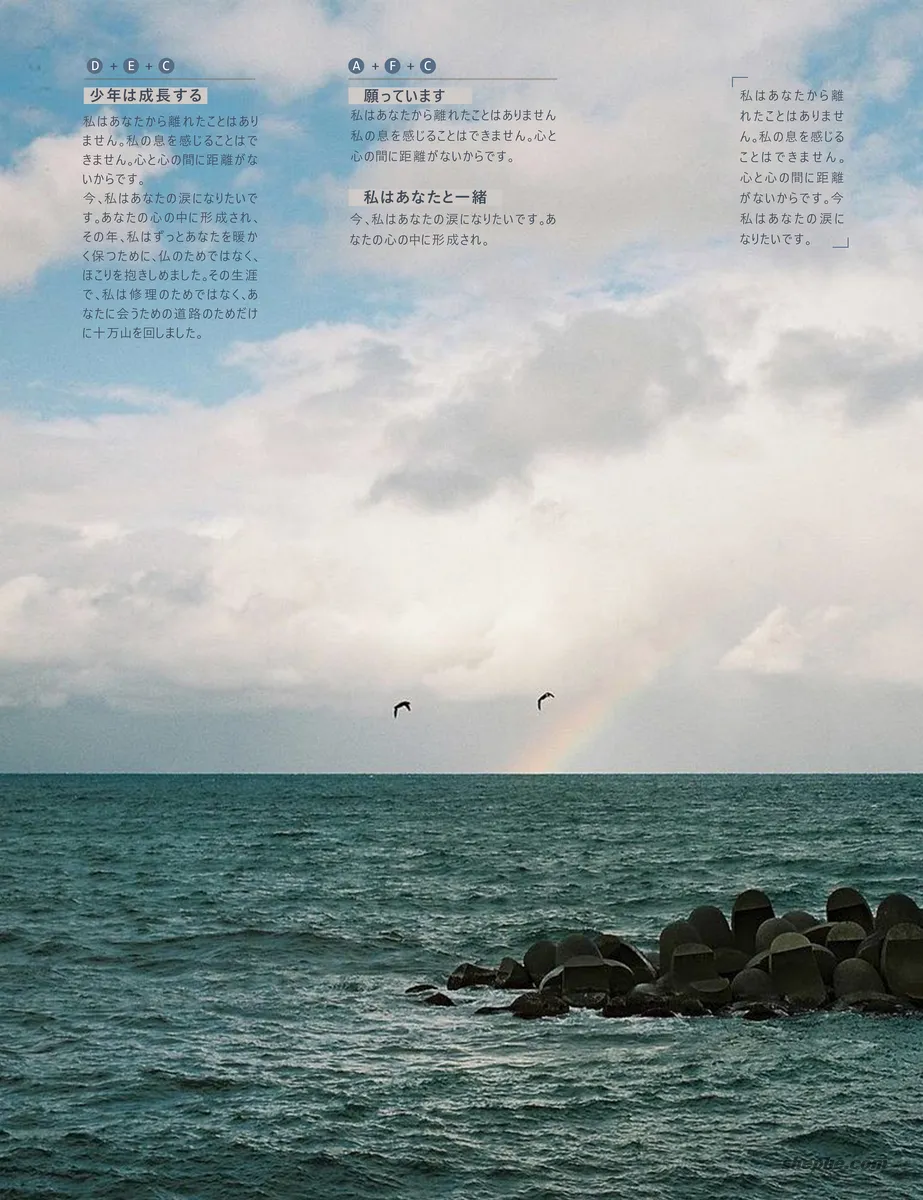 日系文艺清新写真画册排版 PSD 文件,含字体
