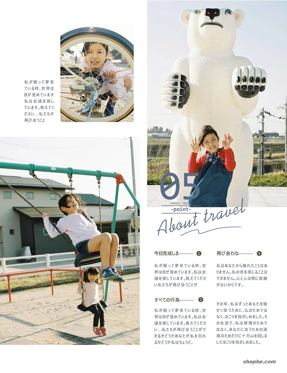 日系文艺清新写真画册排版 PSD 文件,含字体