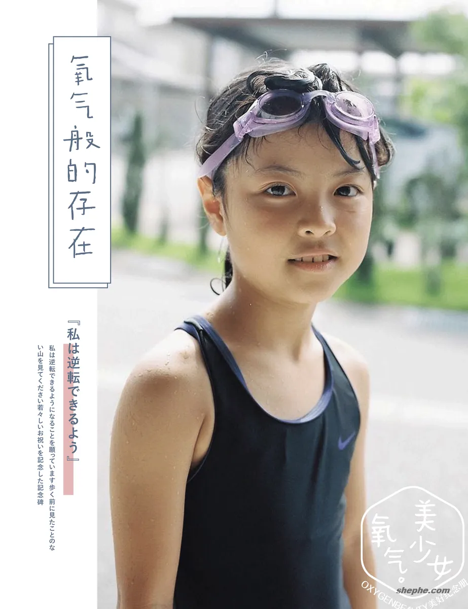 日系文艺清新写真画册排版 PSD 文件,含字体