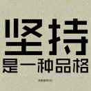 的头像