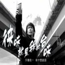 的头像