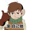 的头像
