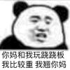 的头像