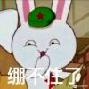 的头像
